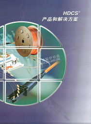 北京網潤科技與HDCS綜合布線系統及建材價格網絡平臺簡介