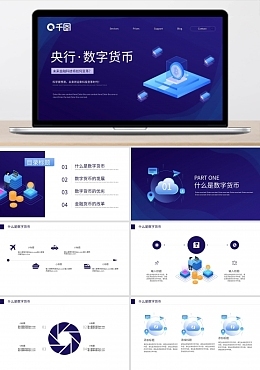 數(shù)字3數(shù)字3模板在線(xiàn)制作