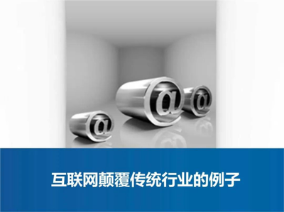 業(yè)務(wù)未變，流程變了——從機(jī)票產(chǎn)品看代理服務(wù)的本質(zhì)延續(xù)