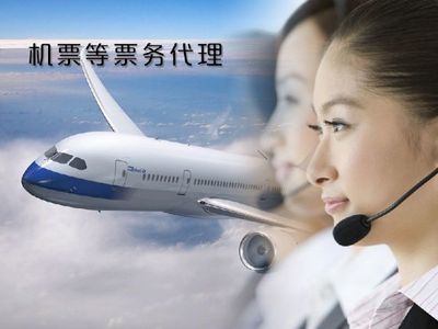 集美廈門(mén)機(jī)場(chǎng)接送 樂(lè)美達(dá)旅游打造劃算出行選擇，首商網(wǎng)票務(wù)代理服務(wù)添便利