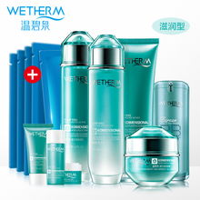 【雅詩蘭黛化妝品批發品牌化妝品批發加盟代理招商網店微店加盟貨源批發招商】_