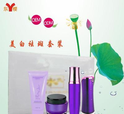 祛斑護理套裝 祛斑套裝訂制 中草本祛斑產(chǎn)品批發(fā) 化妝品套裝o