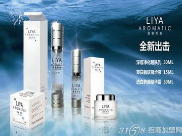 護膚品批發(fā)貨源