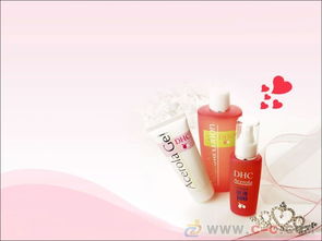 男士化妝品批發女士香水批發彩妝工具化妝品加盟