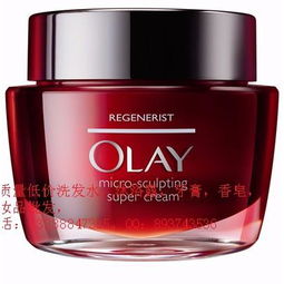 護膚膏霜批發(fā)指南 探尋廣州玉蘭油與五金產品的最佳價格